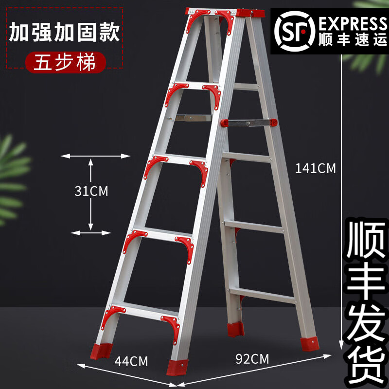 康鹏铝合金人字梯子家用折叠伸缩升降加厚工程梯多功能楼梯双面登高梯 加强加固型1.5米加厚 顺丰配送