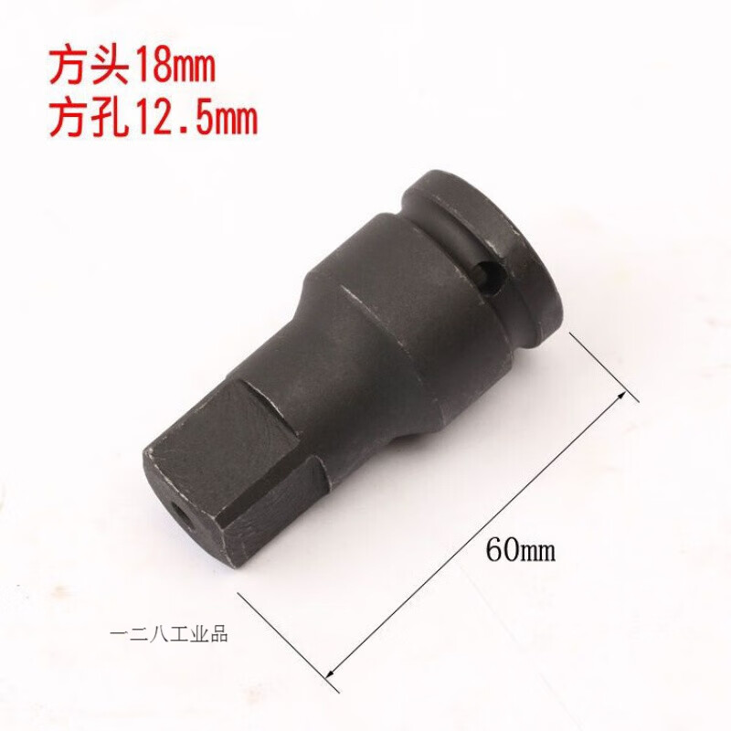 钻技k板套头 铝模板套筒头 k板螺母套筒头 手动k版螺母旋具套头 短k板