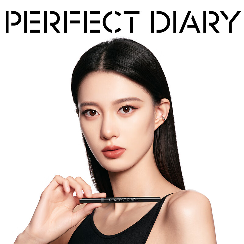 完美日记(PERFECT DIARY)眉笔防水防汗持久不易晕染脱色新手生日礼物送女友 #01 自然灰