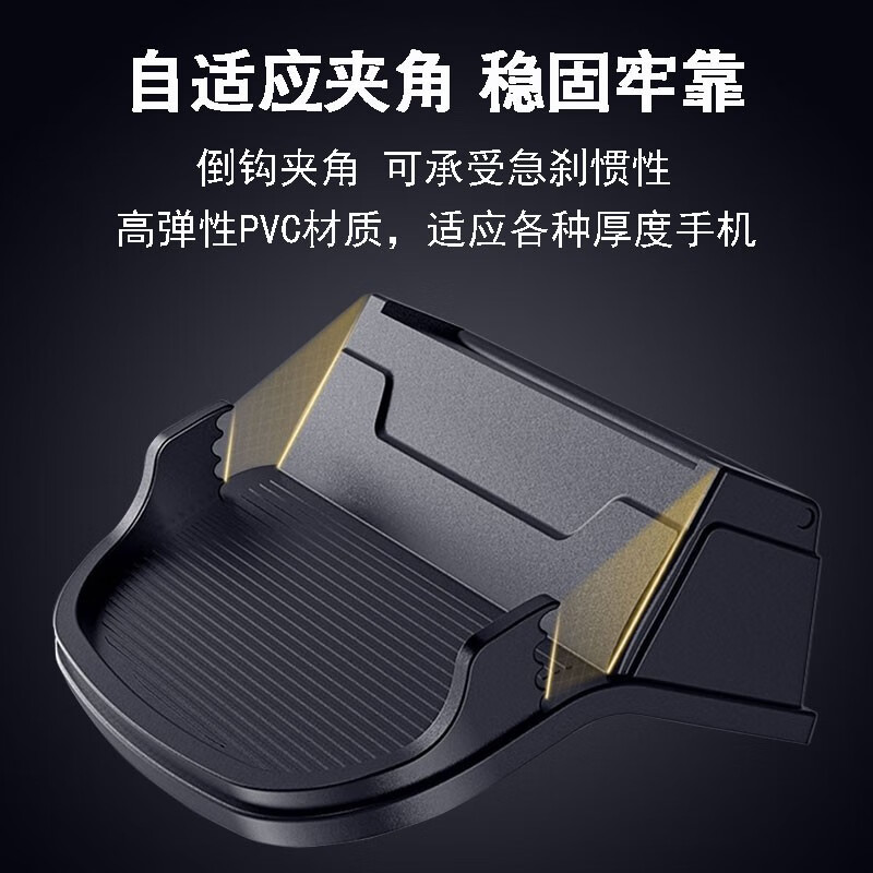 煜乾车载手机支架多功能挪车电话牌导航手机座车上隐藏临时停车号码牌 多功能停车牌手机架