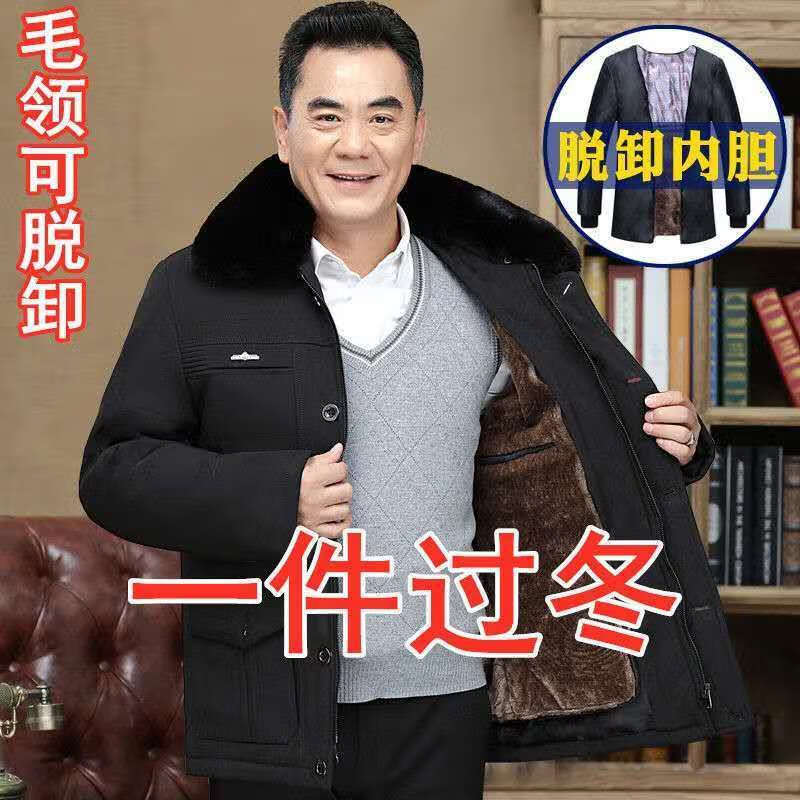 楠语秋男士棉服——追求时尚与舒适的不二选择|查询男士棉服低价软件