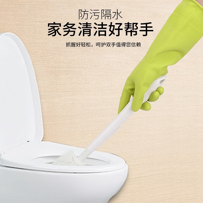 克林莱进口天然橡胶手套家务手套加长加厚厨房清洁耐用洗碗洗衣服皮手套 进口橡胶手套【红色S码】
