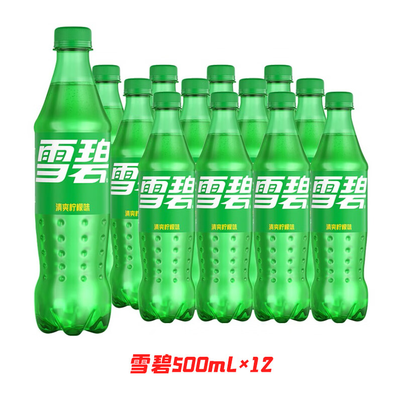 隽颜堂可口可乐出品雪碧500ml×24瓶装清爽柠檬味汽水碳酸饮料气泡水