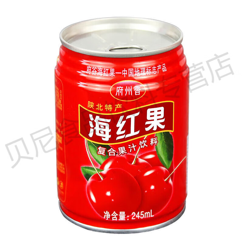 食芳溢陕西府谷特产海红果汁酸甜味网红小罐装聚会府州香海红果饮料