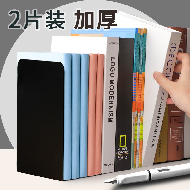 书架挡板/书架/书夹/书挡/铁书架学生书立架简约清新收纳书架桌上