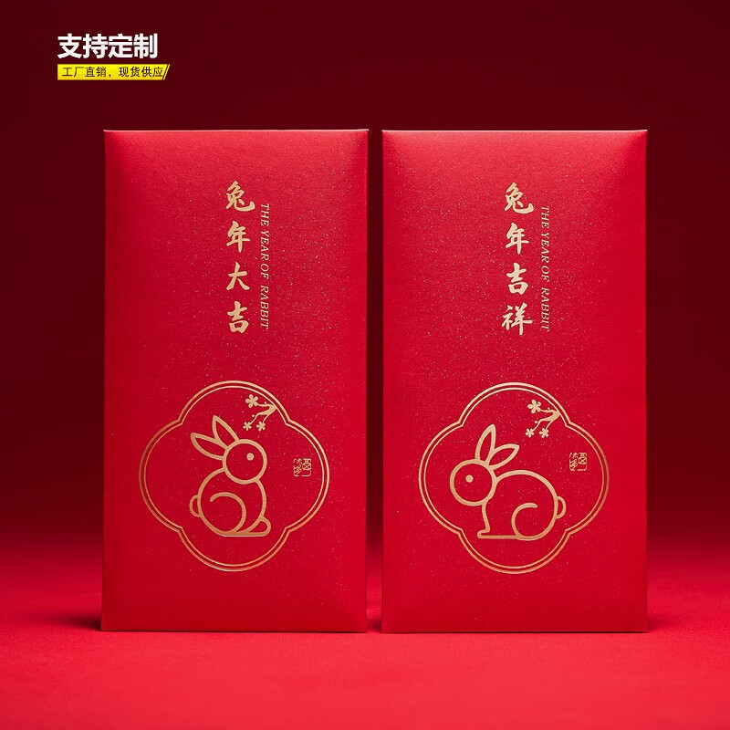 甜蜜生活，就在你的手中|那个网站可以看红包历史价格