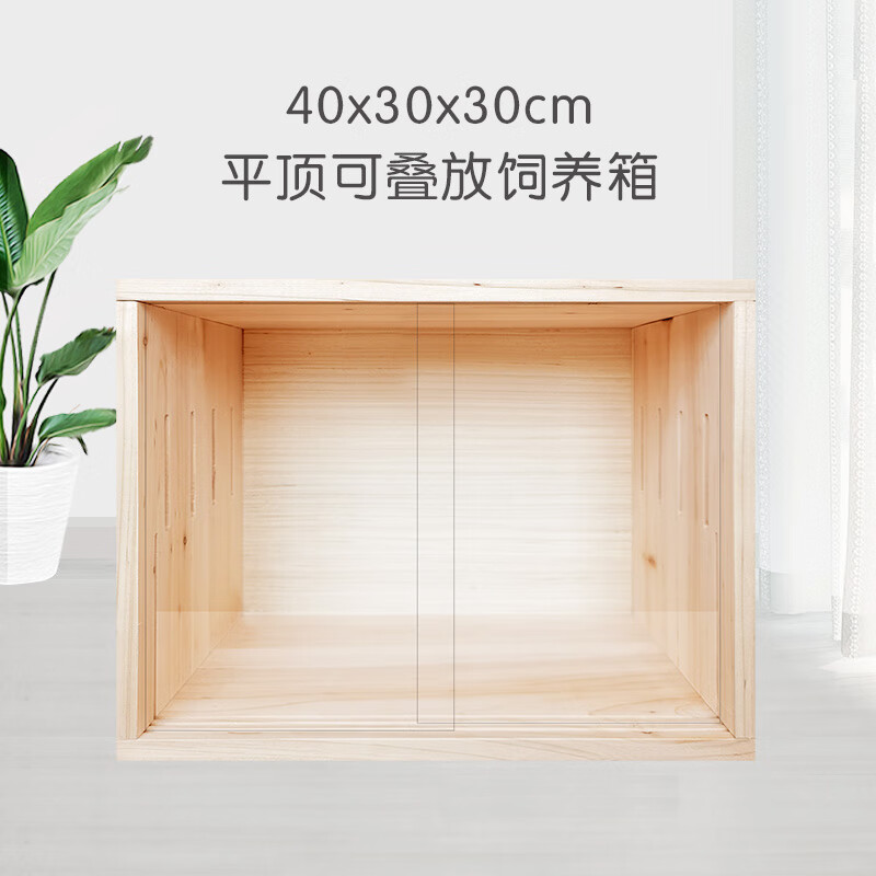 卡洛乐芦丁鸡宠物饲养箱保温箱小鸡笼子育雏造景专用全套卢丁鸡养箱