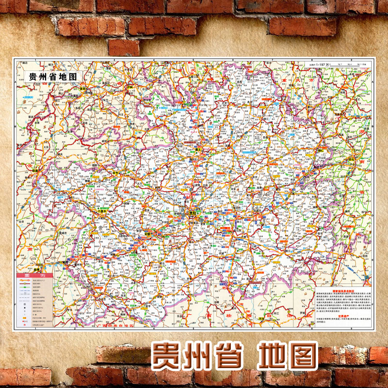 2023新款 贵州省 地 图 墙贴 超大巨幅行政区划图 交通装饰画海报 贵州省行政区划图（含交通） 油画布（有配送专业胶不伤墙）123*160（超大、