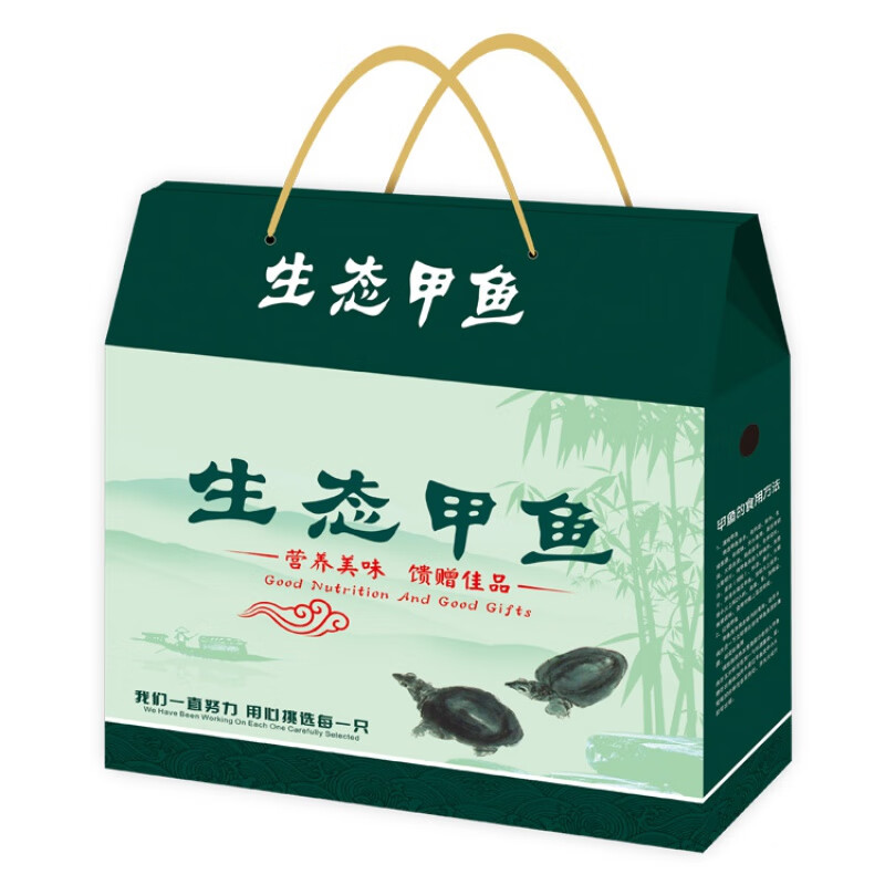 skids甲鱼包装盒打包礼盒吸塑盒透明 礼品盒甲鱼盒定