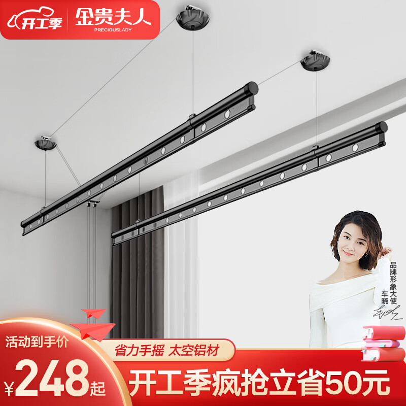 金贵夫人手摇晾衣架-价格走势与销量趋势分析|手摇晾衣架历史价格走势