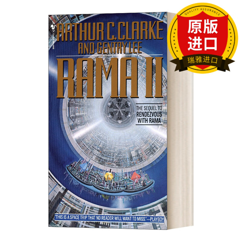 rama ii 拉玛二世 瑞雅进口原版