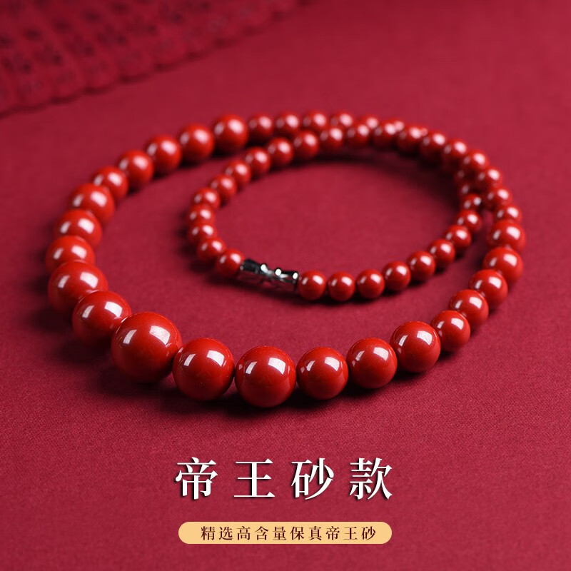 天然原礦朱砂項(xiàng)鏈本命年紫金砂塔鏈女款毛衣鏈媽媽鏈實(shí)用禮物掛件 帝王砂塔鏈