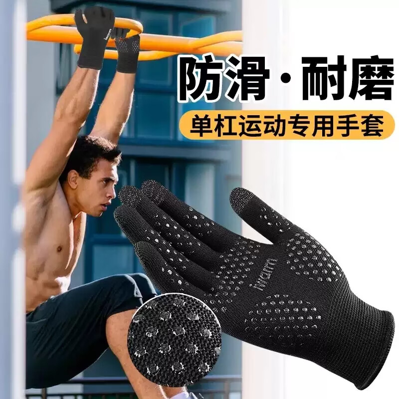 吊单杠引体向上运动手套男全指健身运动器械训练哑铃防滑四季通用 G2682武士黑 均码