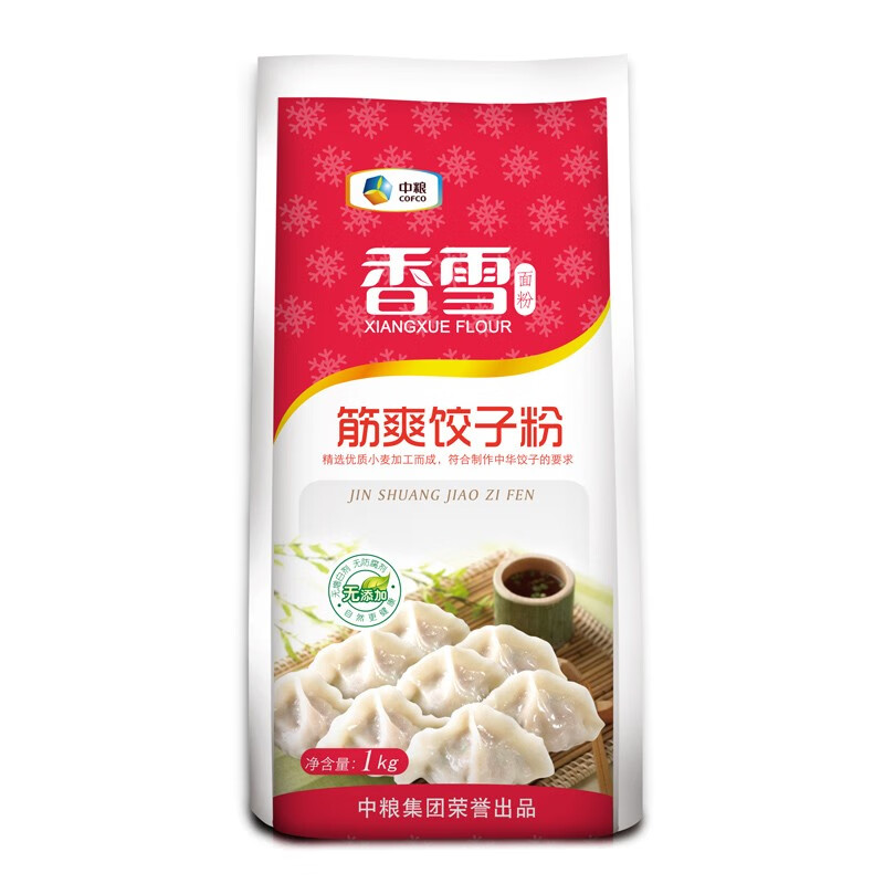 香雪  筋爽饺子粉 精制全麦小麦面粉 筋爽饺子粉1kg*2袋
