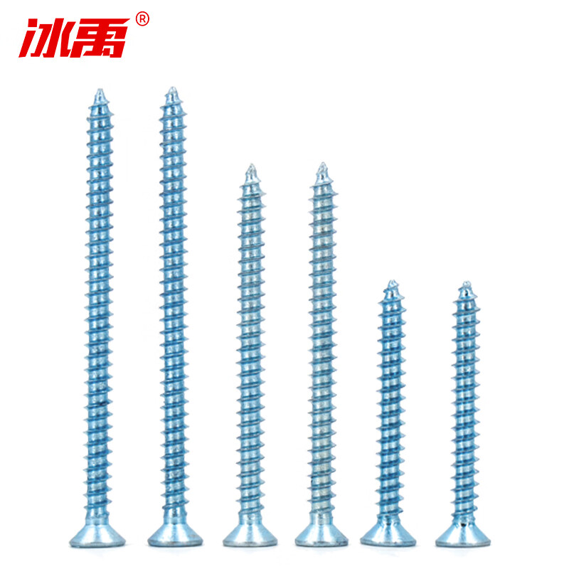 冰禹 BY-381 蓝白锌 加硬沉头十字自攻螺丝 M5 5*16（100个）