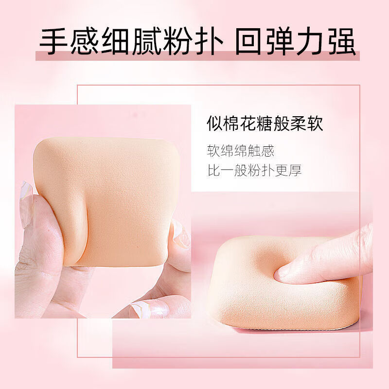 YAHLIGS干湿两用粉底液蜜粉粉饼三角超软海绵不吃粉粉扑化妆双面气垫粉扑 棉花糖气垫粉扑 1个 三角形 10支OPP装+1个收纳盒（惠推荐）