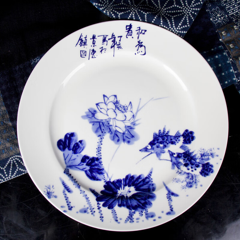 PJ景德镇8英寸菜碟盘子家用中式青陶瓷厨房深盘餐具和为贵8英寸 乳色盘底