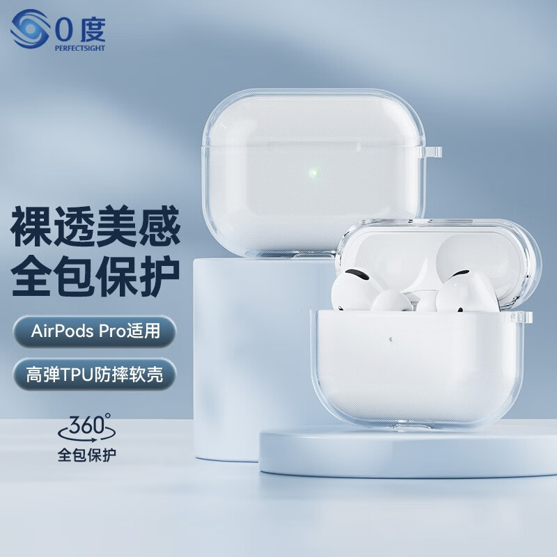 打造专业级音质体验!0度京东自营旗舰店全系耳机配件