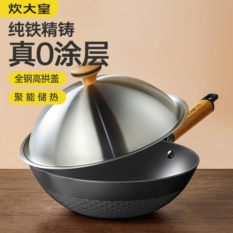 什么品牌的铸铁锅好用？认准这10款错不了-图片10