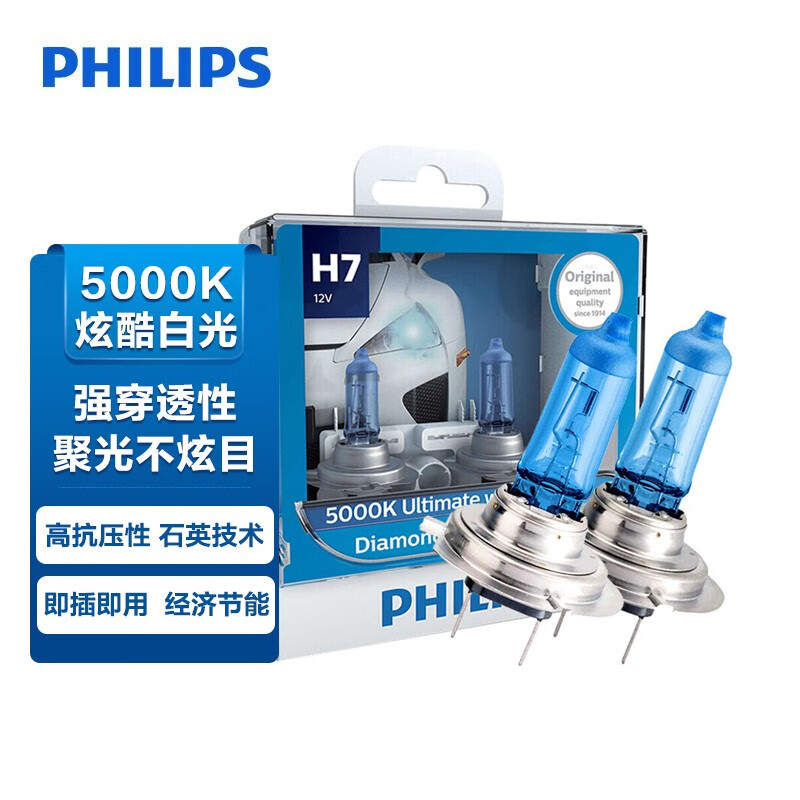 说说飞利浦H7汽车灯泡究竟如何呢，真不知道值不值得买