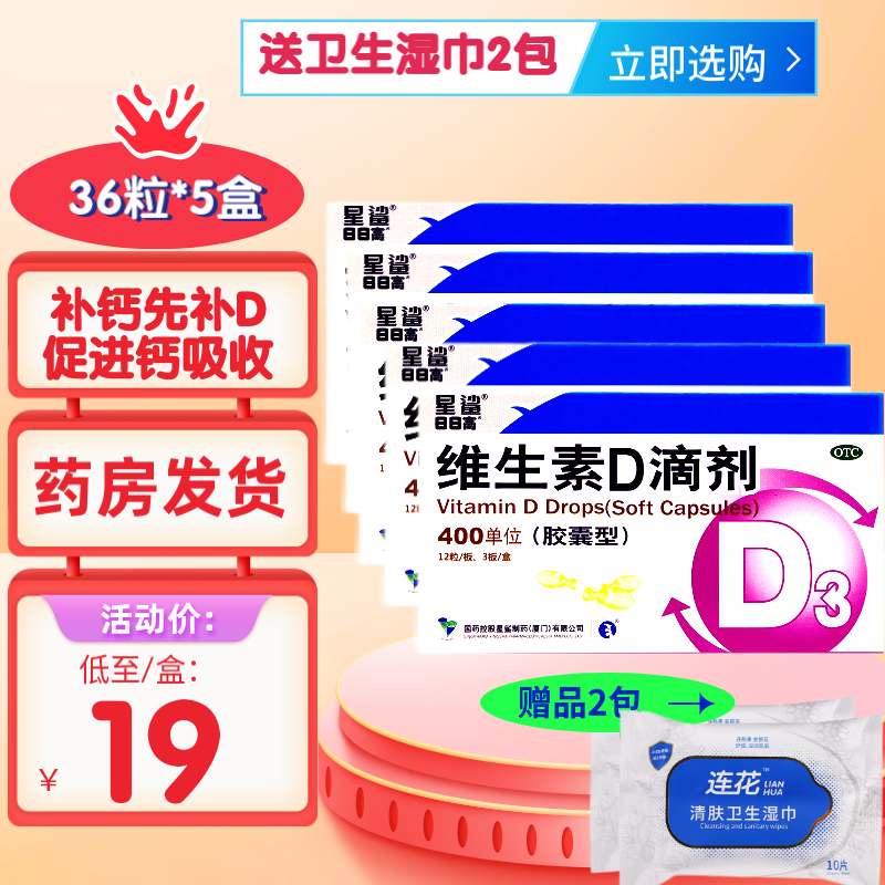 你绝对不能错过的超值京东61215940811优惠