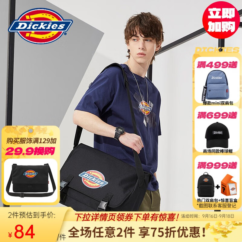 dickies【商场同款】单肩斜挎包 男女同款情侣包 大容量通勤书包010602 黑色高性价比高么？