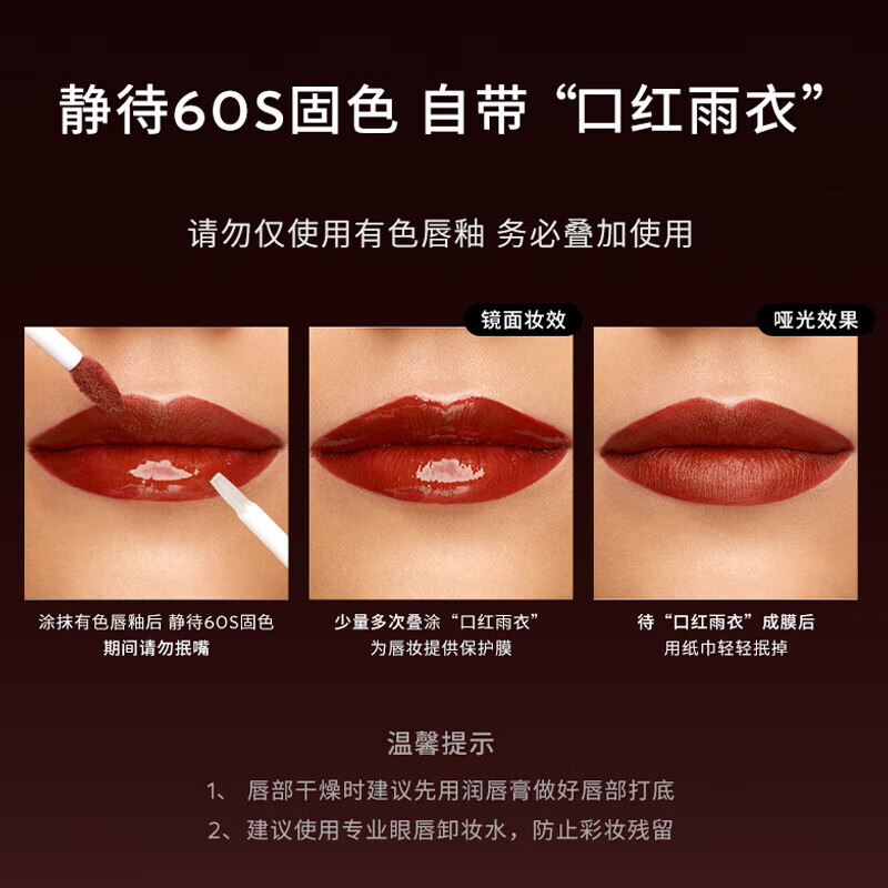 KIKO【黄子推荐】明彩双头唇釉-139甜茶乌龙6ml/支 丝绒镜面哑光双效