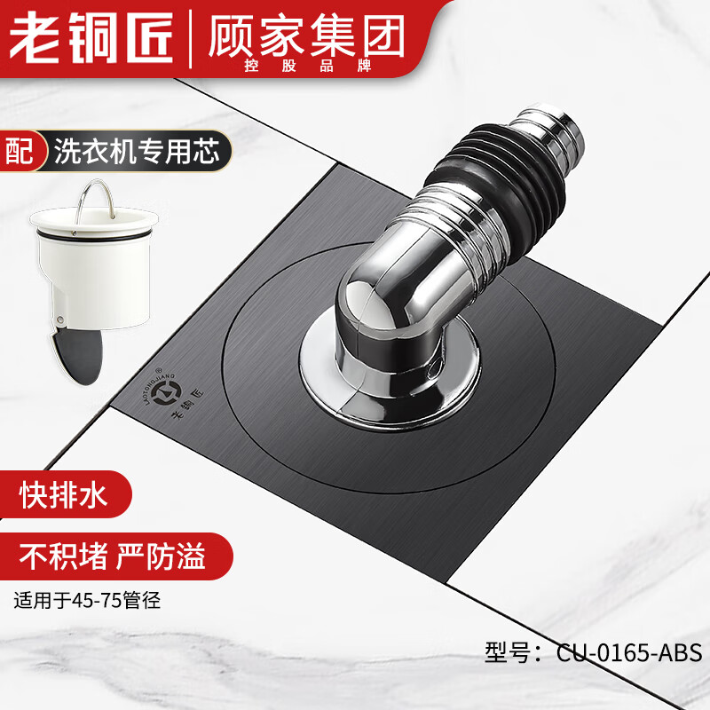 地漏如何查历史价格|地漏价格历史