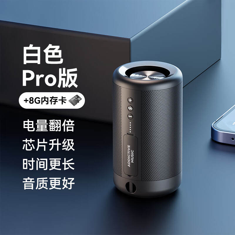 索尼机适用2024新款蓝牙音箱小音响高音质低音炮小型家用无线车载户外