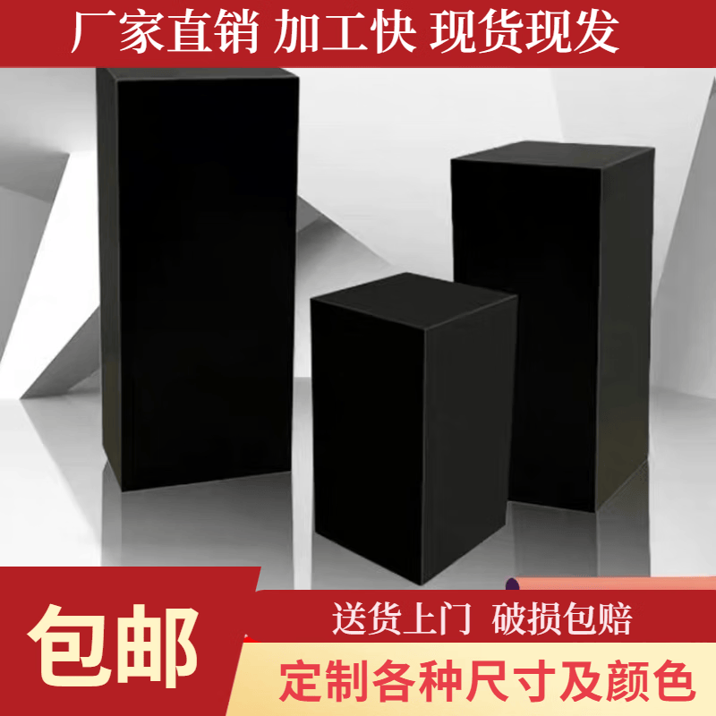 黑大理石雕塑摆件底座装饰品展台家居样板房酒店会艺术品摆台 纯黑色