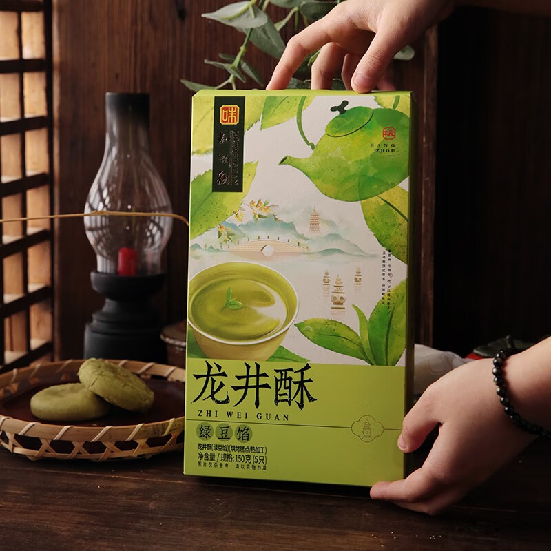 知味观杭州特产糕点知味观龙井酥绿茶糕茶糕好吃的茶点心零食品茶饼