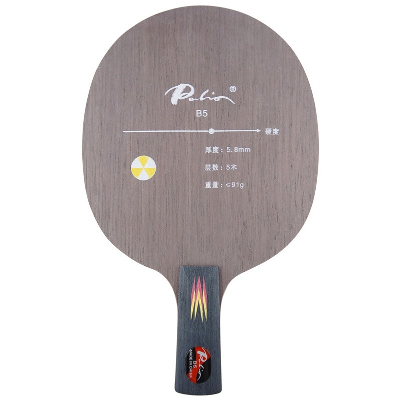 palio拍里奥 乒乓球底板 乒乓球拍b系列 b-5_直拍(短柄) 单只装