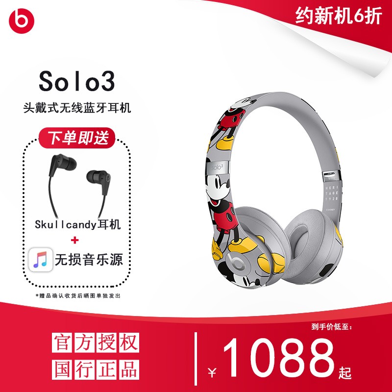 【二手99新】beats solo3 wireless 头戴式蓝牙无线耳机 手机耳机