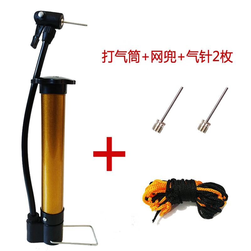 馬布里打氣筒加氣針網(wǎng)兜便攜式籃球足球排球球類通用充氣裝備迷你 球類打氣筒+氣針網(wǎng)兜