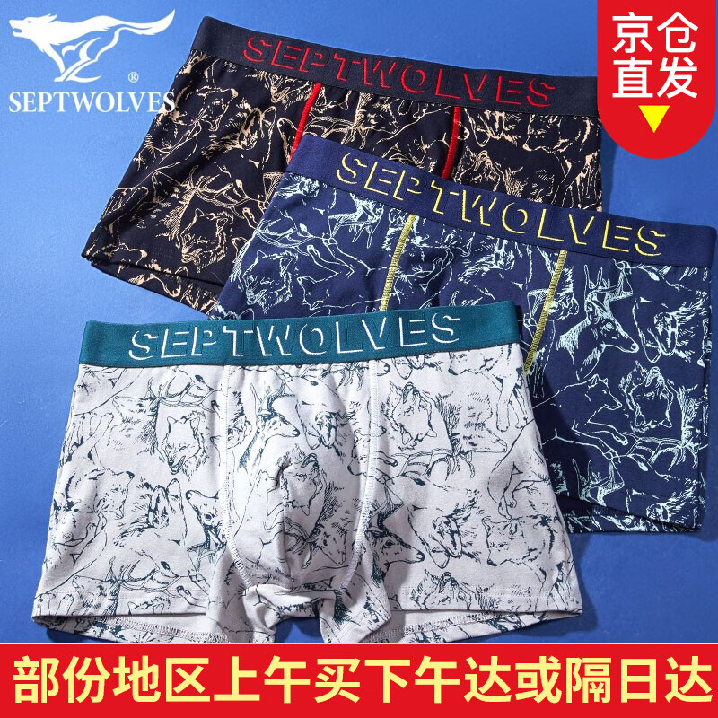 一探价格趋势:京东69865784895值得购买吗?