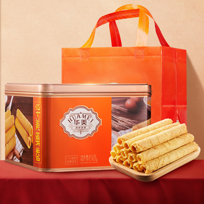 华美鸡蛋卷年货礼盒酥饼干休闲零食传统糕点点心福利送礼团购礼品412g