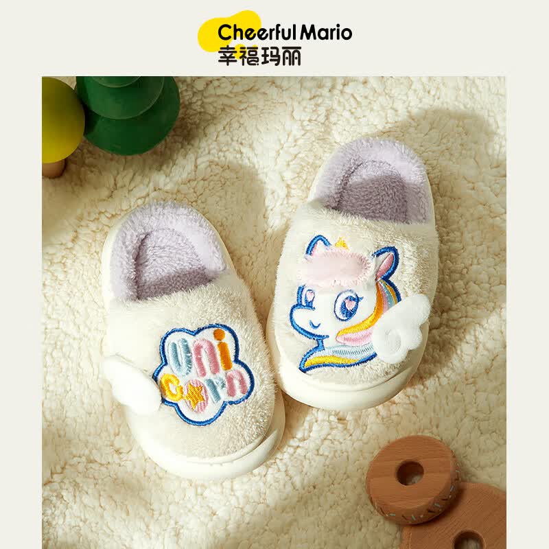 幸福玛丽（Cheerful Mario）女童棉拖鞋儿童拖鞋冬季亲子拖鞋可爱公主独角兽米白内长17cm高性价比高么？