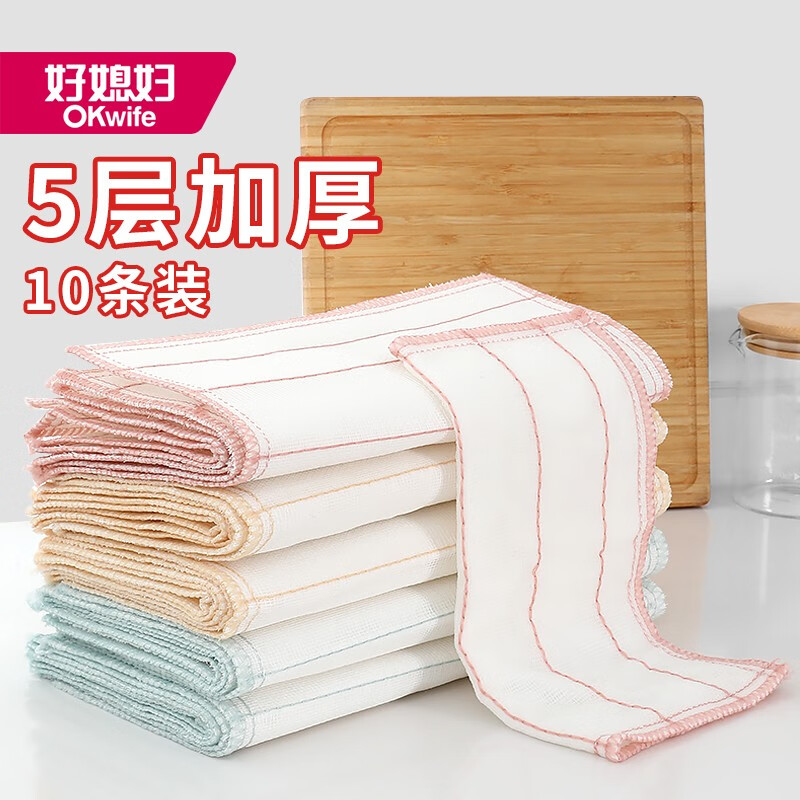 好媳妇（okaywife）洗碗巾可水洗不沾油家用洗碗布清洁厨房去油抹布家务10片装 绵柔抹布 (10片装)
