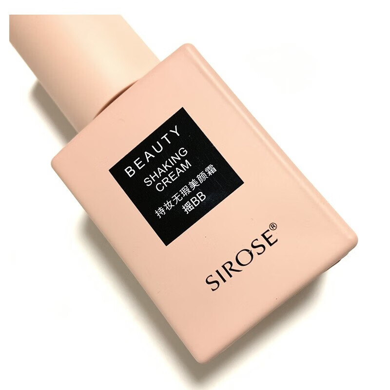 sirose白皙持妆无暇美颜霜摇bb霜30mi裸妆粉底遮瑕保湿 (1瓶)