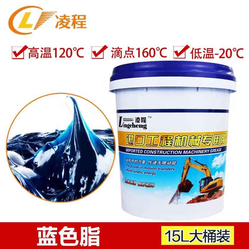 到手感受凌程锂基润滑脂黄油感觉如何，说说两星期感受分享