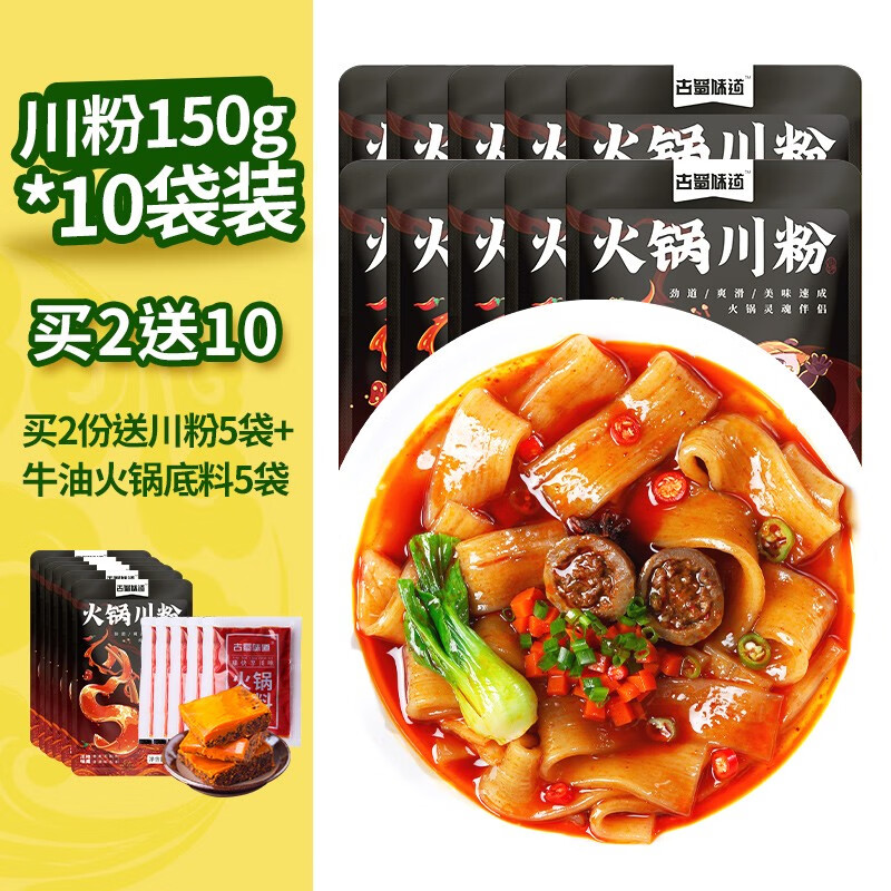 可以看京东方便食品历史价格|方便食品价格走势