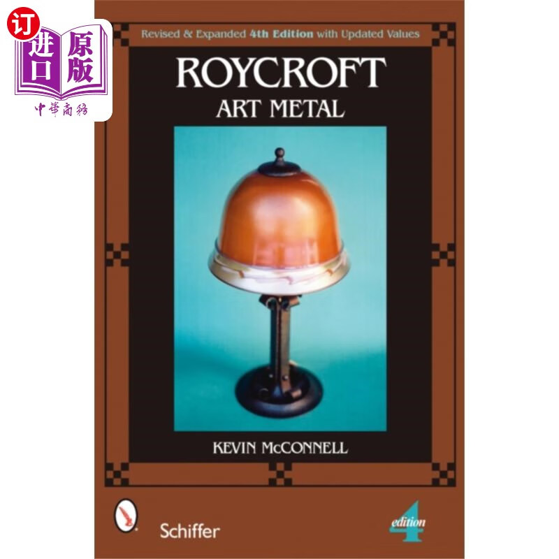 海外直订roycroft art metal roycroft艺术金属