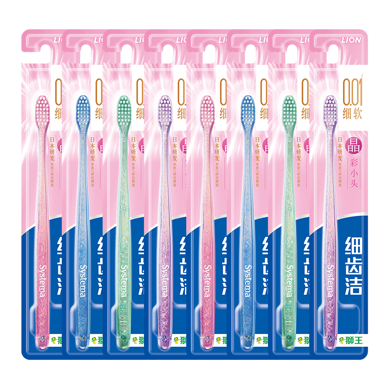 ʨ�� ϸ�ݽྦྷ����ëСͷ��ˢ 8֧װ