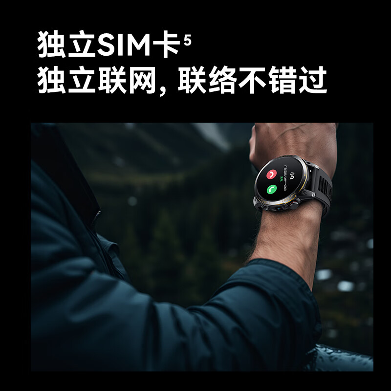 马克华菲（MARK FAIRWHALE）智能手表可插卡全网通2025新款十大排名微信抖音GPS定位心率监测成人男女学生通用电话手表 旗舰版【运行内存2G+存储内存32G】 侧置摄像头