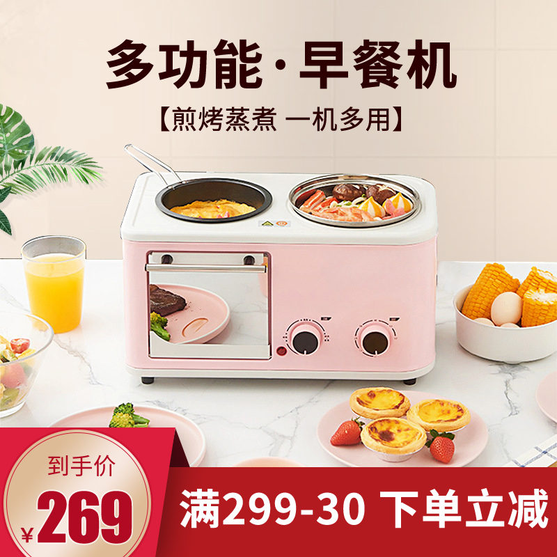 索密斯 多功能早餐机四合一多士炉三明治吐司机迷你烤面包机 家用煎蛋