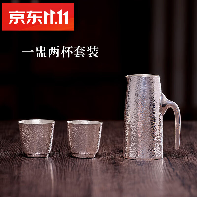 一壶两杯清酒杯2两白酒杯家用摆件 套装一盅两杯约235克 证书 礼盒