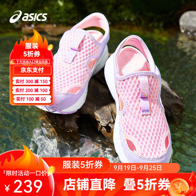 asics��ɪʿͯЬ24���ļ��¿���Ů��Ь��͸�������˶��ܲ�Ь 701����ɫ 33��