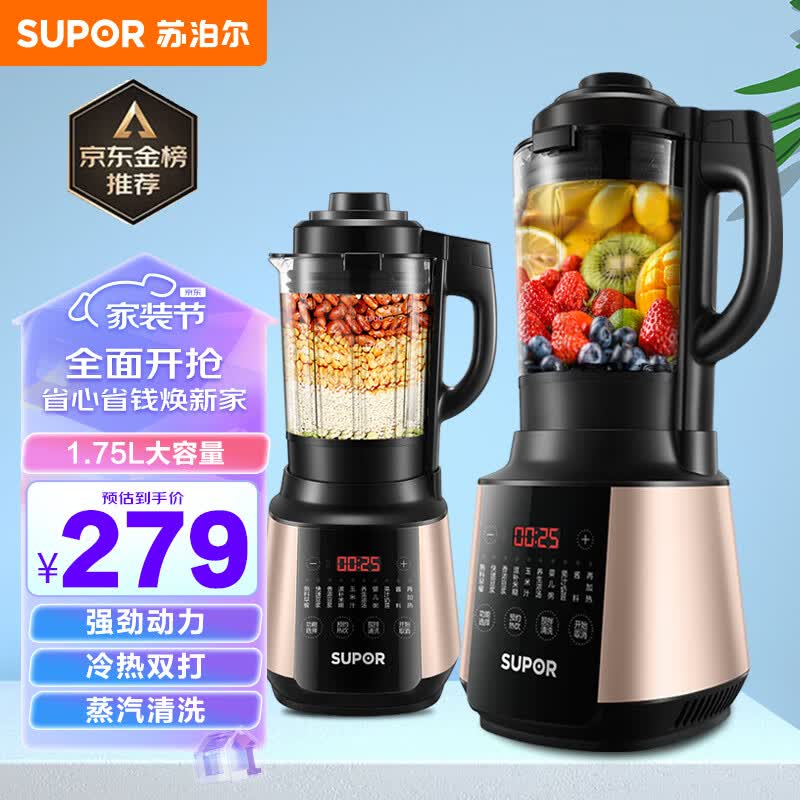 苏泊尔(SUPOR)破壁机 1.75L大容量家用多功能预约加热免滤豆浆机榨汁机辅食机果汁机早餐机 SP503A怎么样,好用不?
