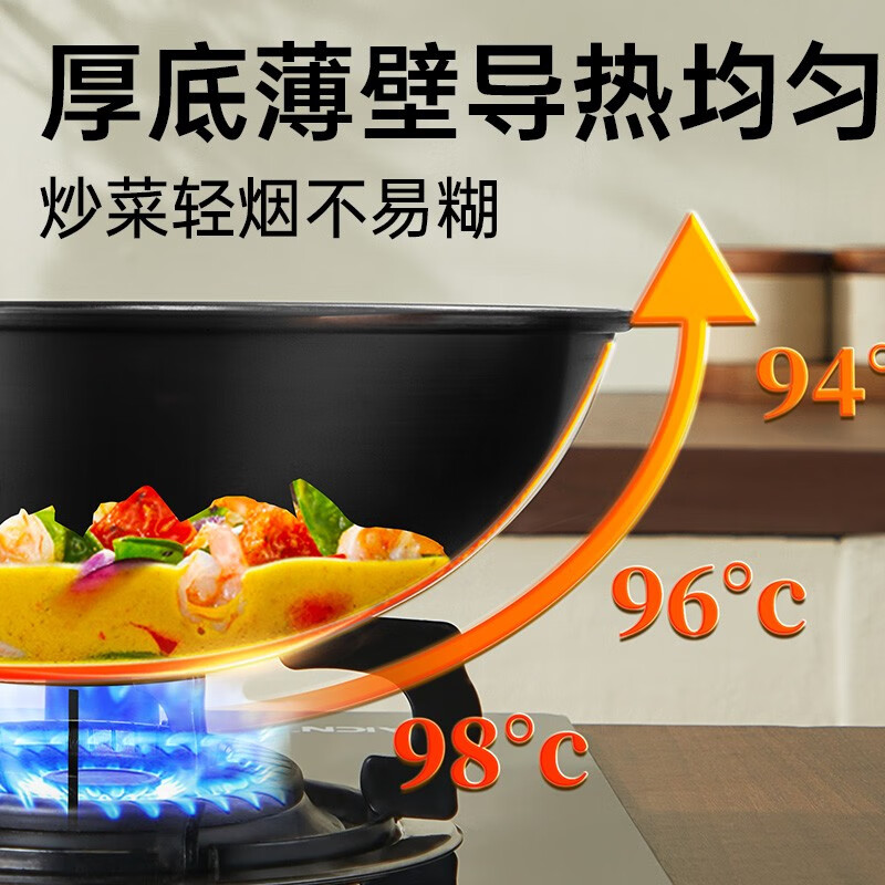 炊大皇（COOKER KING） 炊大皇炒锅铁锅无涂层炒菜锅电磁炉燃气炒菜锅家用 精铁铁锅无涂层（圆底无盖） 30cm