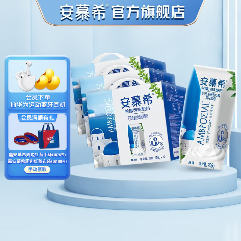 怎样查询京东牛奶乳品产品的历史价格|牛奶乳品价格走势图
